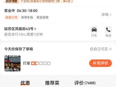 -熙盛源(凤凰街店)