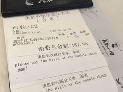 账单-美奈小馆·越南料理(中航城君尚购物中心店)