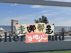 -渔岛海洋度假区