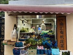 -嘉善老市