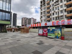 -江燕路万科里