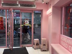 -悠个炸鸡(南京创始店)