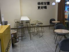 大堂-7分甜(钟楼龙湖店)