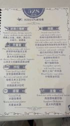 点击看大图 -醉库庄园·宴会厅·草坪婚礼场地
