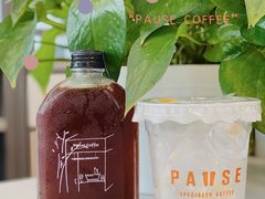 -PAUSE(恒大广场店)