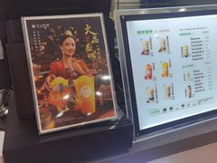 -沪上阿姨·精选茶饮(十一经路店)