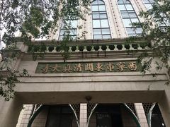 -西宁市东关清真大寺
