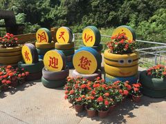 -英西峰林·洞天仙境