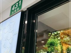 门面-新名仕(仙霞路店)