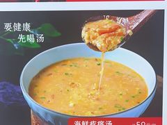 -臻悦海宴.家宴(奥体中心店)