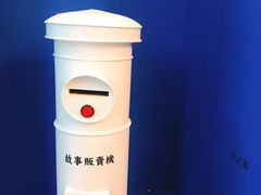 -杯欢制茶(三里屯店)