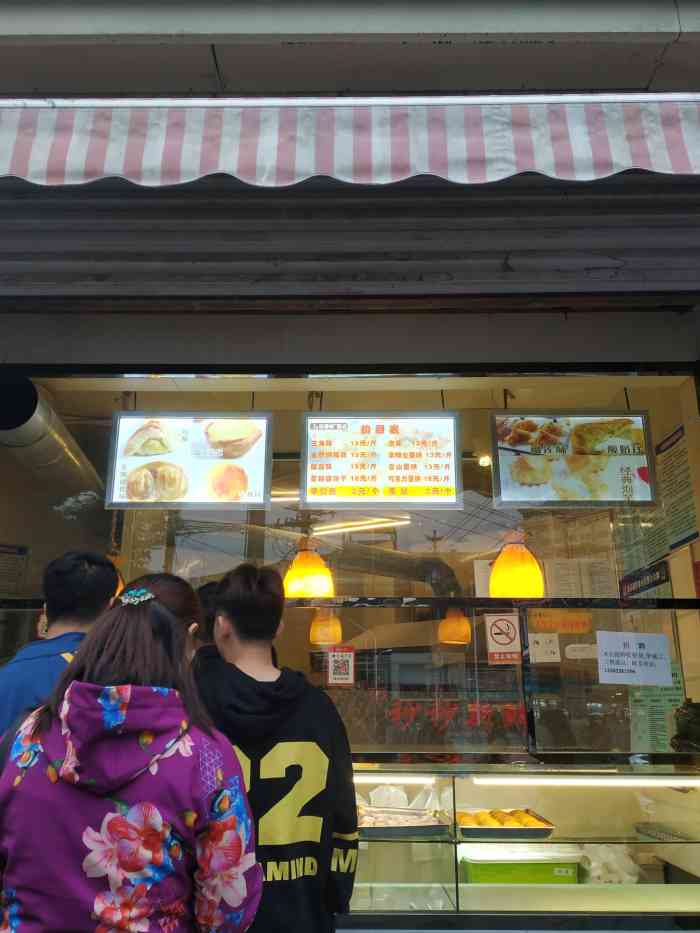 百香林西点的店铺他家的位置是在石家庄的红旗大街与新石南路交叉口的