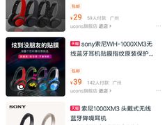 -Sony Store 索尼(上海淮海中路店)