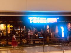 -黑牛黑猪烤肉专门店(万象城店)