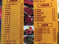 菜单-幸运牛汕头小黄牛牛肉火锅(梅林店)