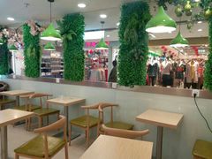 大堂-溢仙茶(中防万宝城店)