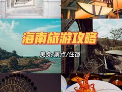 -呀诺达热带雨林