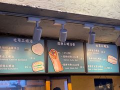 -Al Salam莫的三明治