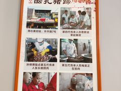 -得心斋(国瑞升平里店)