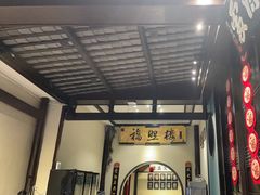 -福照楼汽锅鸡·云南菜(护国路店)