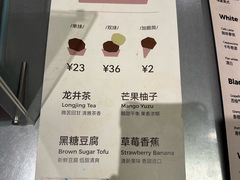 -有趣人类咖啡(永庆坊店)