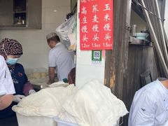 -东伊顺(高银街店)