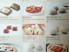 菜单-潮府馆·非遗潮州菜·世纪公园(新国际博览中心店)