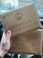 -五洲妇儿医院