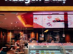 门面-哈根达斯(皇城恒隆广场店)