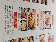 -爱妻鱼•老体北重庆水煮鱼•川菜(白云路店)