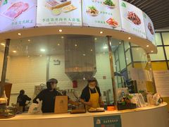 -李连贵熏肉大饼(金隅嘉品Mall店)