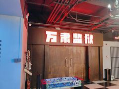 -伯爵·沉浸式超级密室·直营店