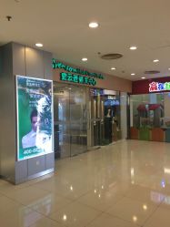 -史云逊养发护发