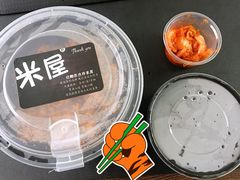 -米屋石锅拌饭(师大店)
