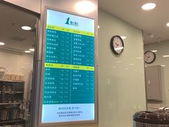 -1点点(王府星mall店)