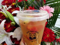 -茶百道(太平门直街店)