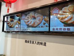-金苑酒家·客家菜·广东老字号(万象店)
