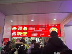 -蜀王砂锅总店