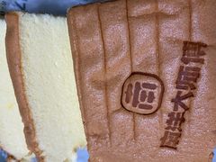 -麦艺大师傅(南湖万达店)