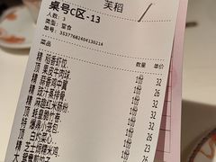 -稻香饭店(IFS国金中心店)