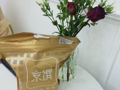 -京馔手工吐司(万达广场济南高新店)