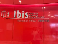 -宜必思香港中上环酒店