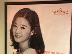 -BHC炸鸡(明洞总店)