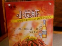 -探鱼·鲜青椒爽麻烤鱼(三水广场店)