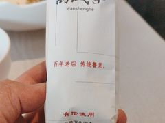 -万盛合(渔人码头店)