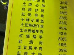 -华顺土菜馆(洪岗路店)