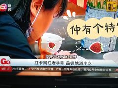 -源记肠粉(华贵路店)