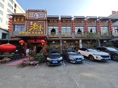-良昌老味·海南老字号