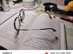 -云光眼镜(环龙商场店)