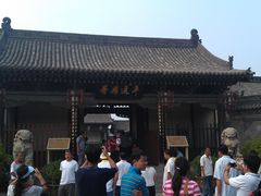-平遥县衙
